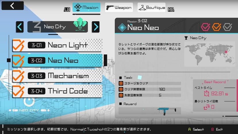 Null - screenshot