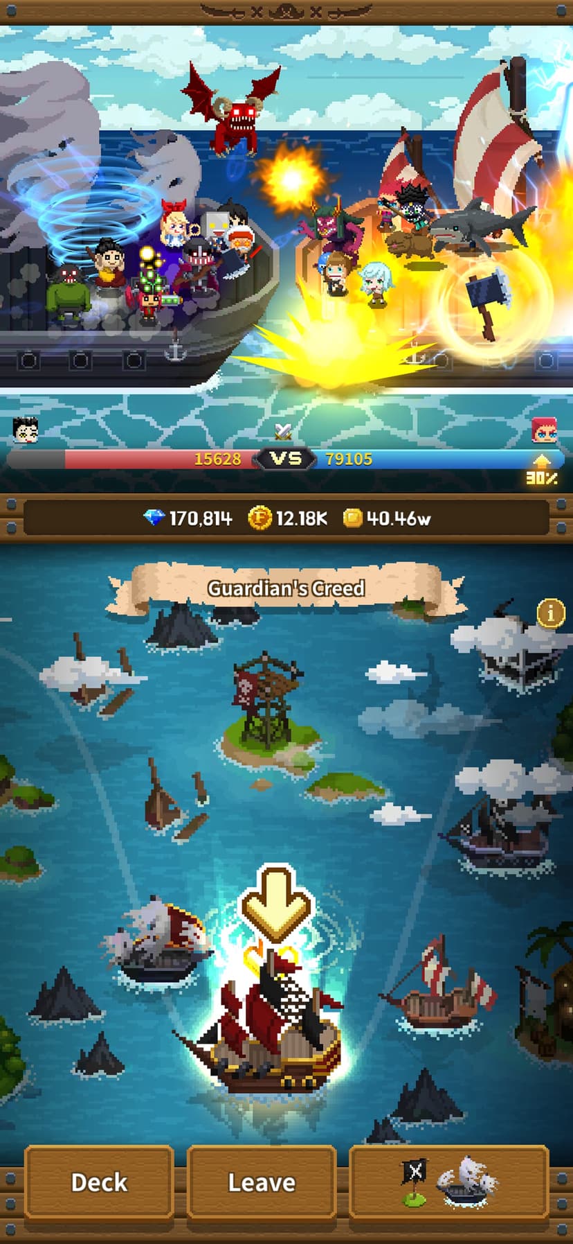 Videogame Guardians screenshot 8 - screenshot