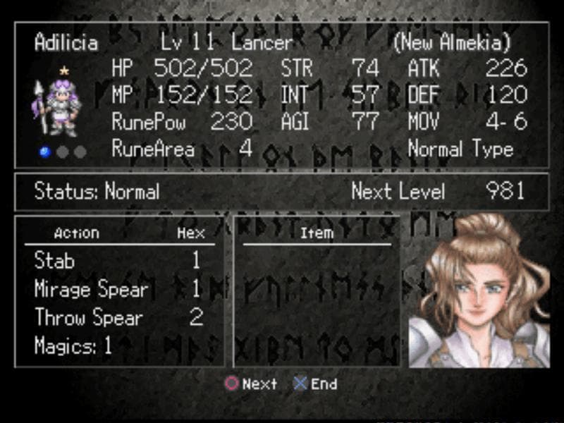 Null - screenshot