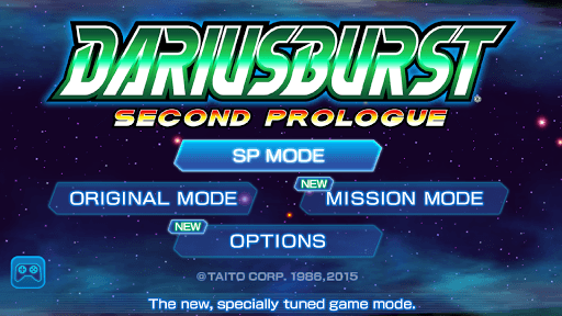 Dariusburst -SP- screenshot 25 - screenshot