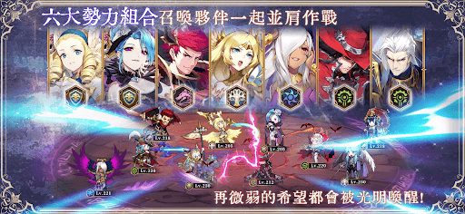 烈火戰記 screenshot 3 - screenshot
