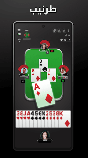 Hand, Hand Partner, Hand Saudi screenshot 3 - screenshot