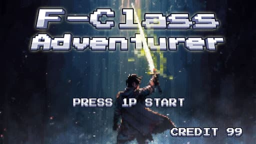 F Class Adventurer : AFK RPG screenshot 1 - screenshot