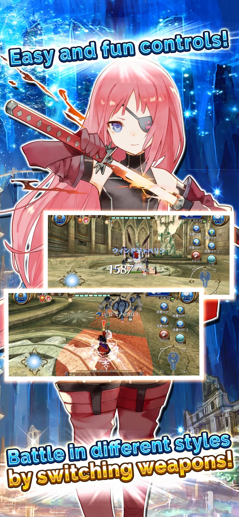 Toram Online screenshot 5 - screenshot