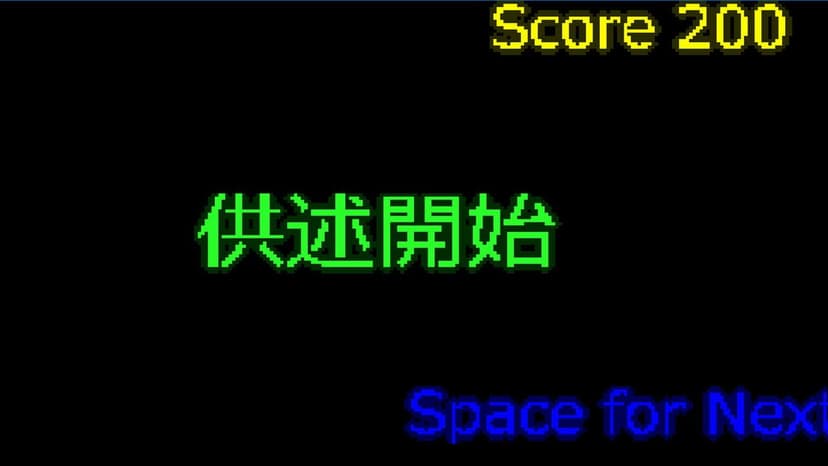 Null - screenshot