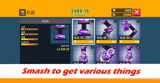 Factory Inc. screenshot 16 - screenshot