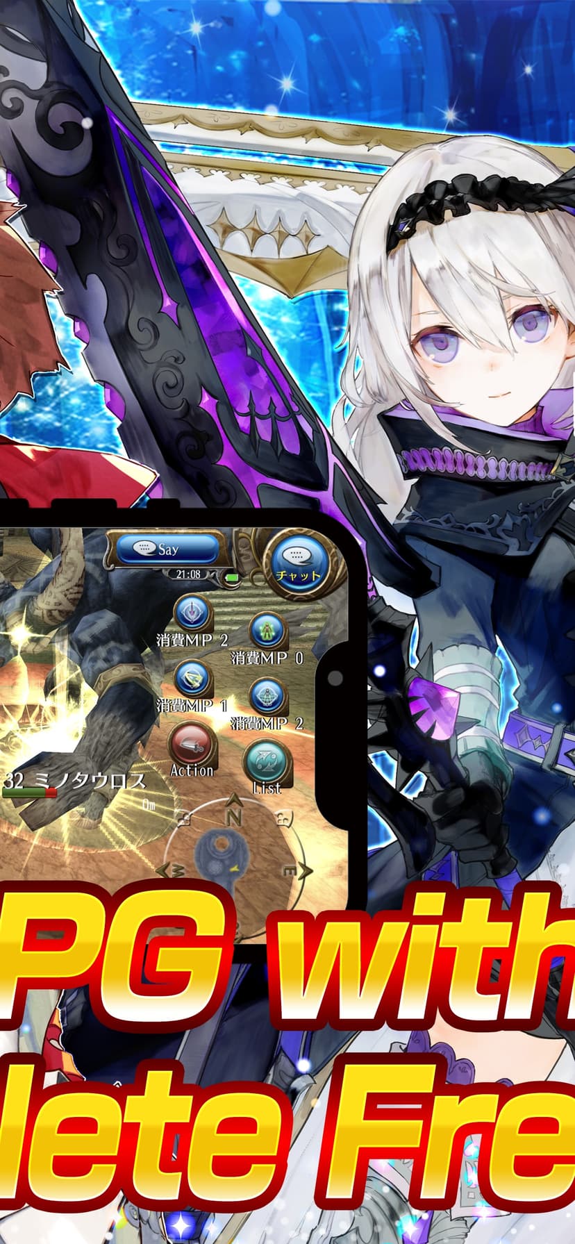Toram Online screenshot 2 - screenshot