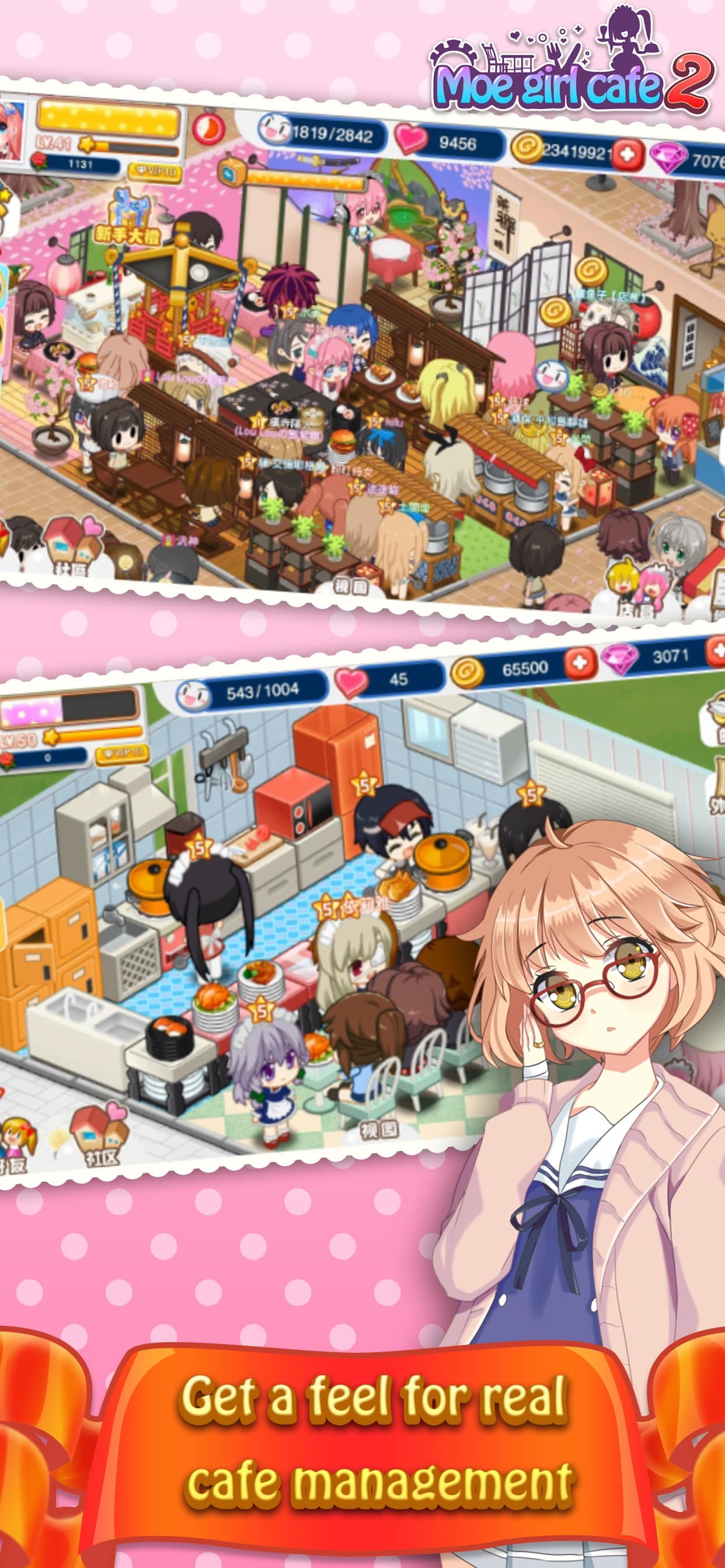Moe Girl Cafe 2 screenshot 2 - screenshot