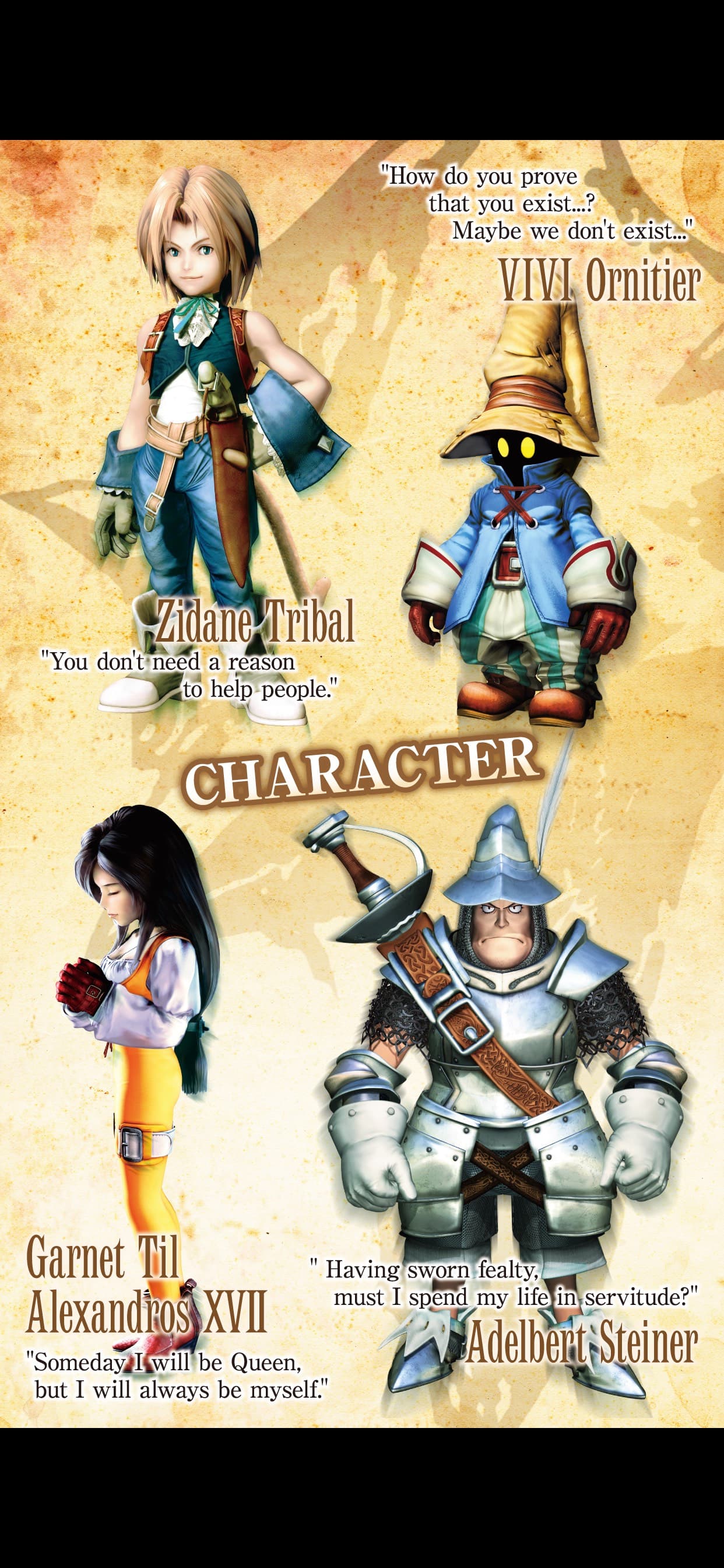 FINAL FANTASY Ⅸ screenshot 2 - screenshot