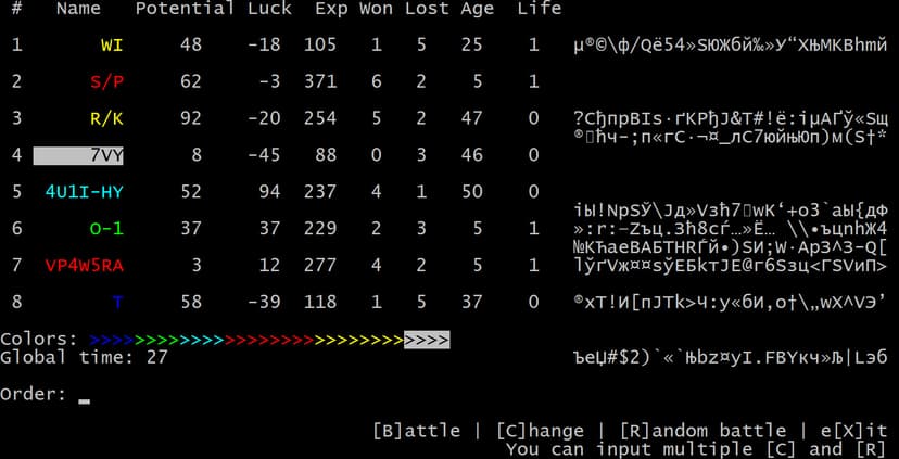 Null - screenshot