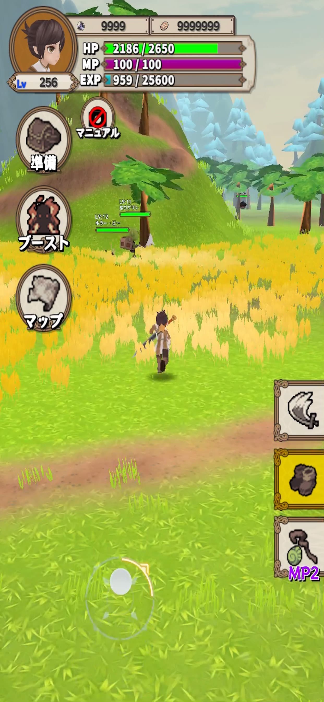 Levelup RPG screenshot 2 - screenshot