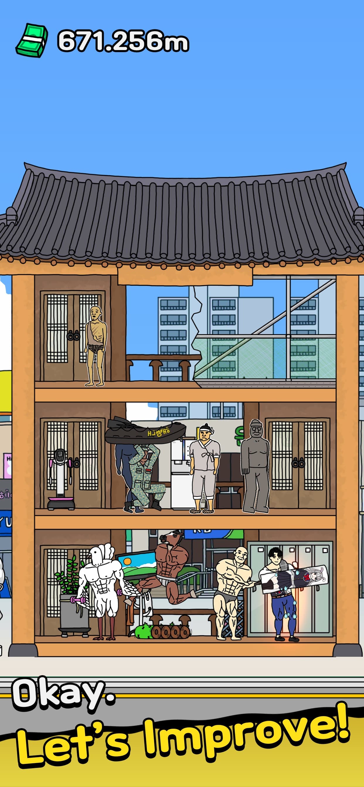 StartUp! Gym screenshot 2 - screenshot