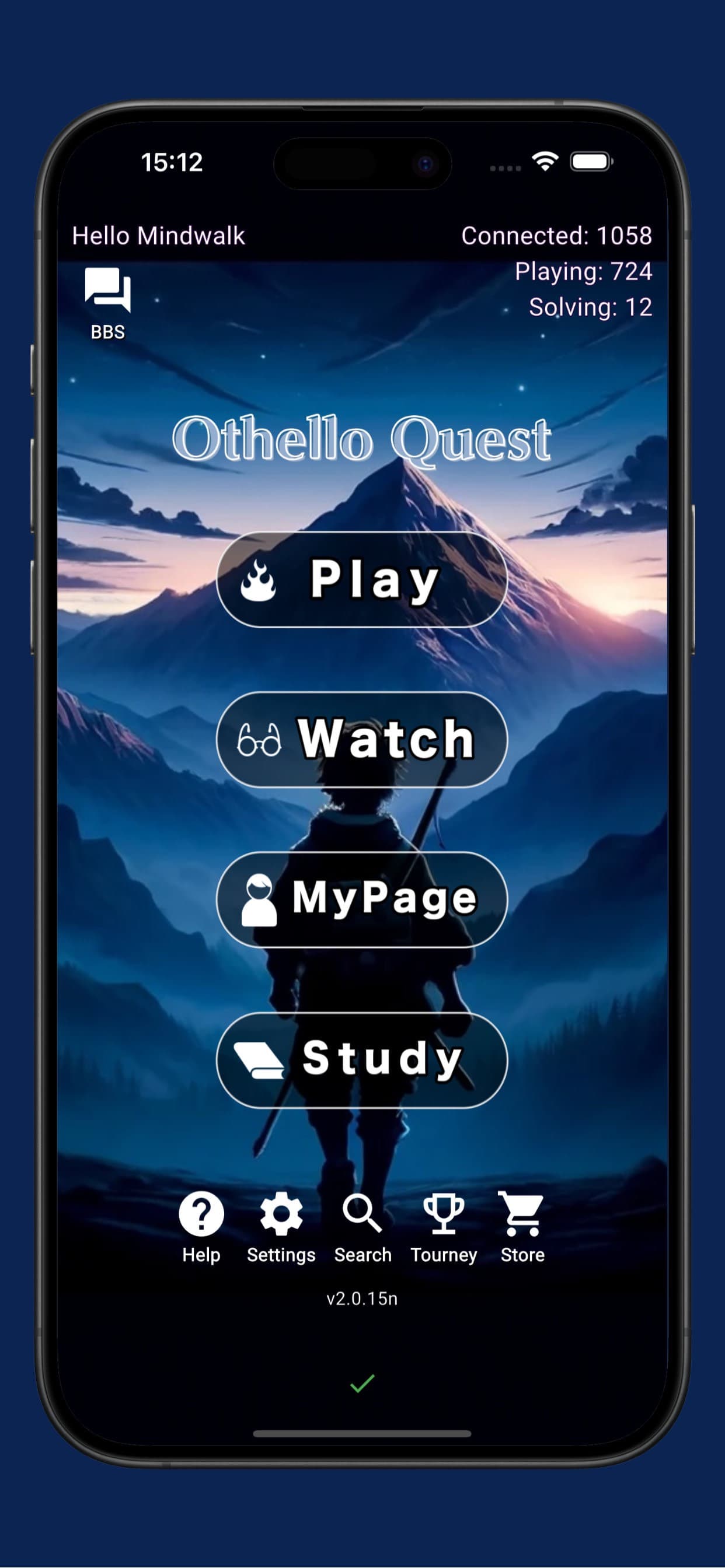 Othello Quest - Online Othello screenshot 1 - screenshot