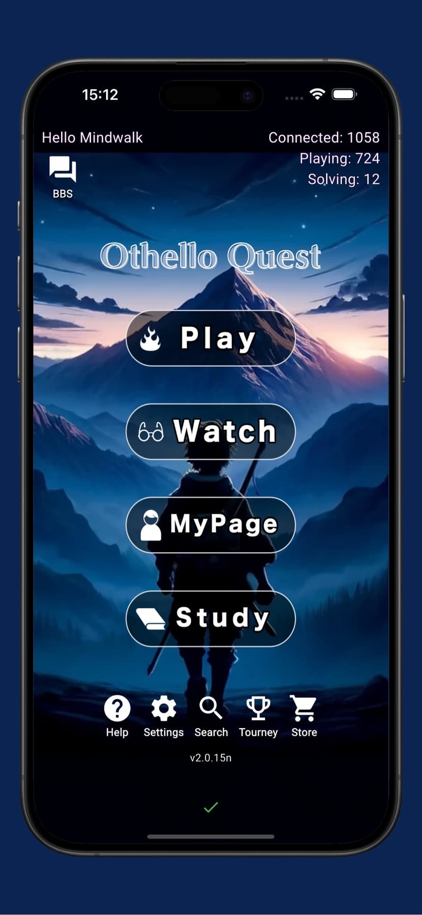 Othello Quest - Online Othello screenshot 1 - screenshot