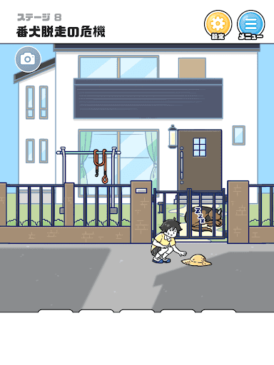 危機イッパツ！ -脱出ゲーム screenshot 9 - screenshot