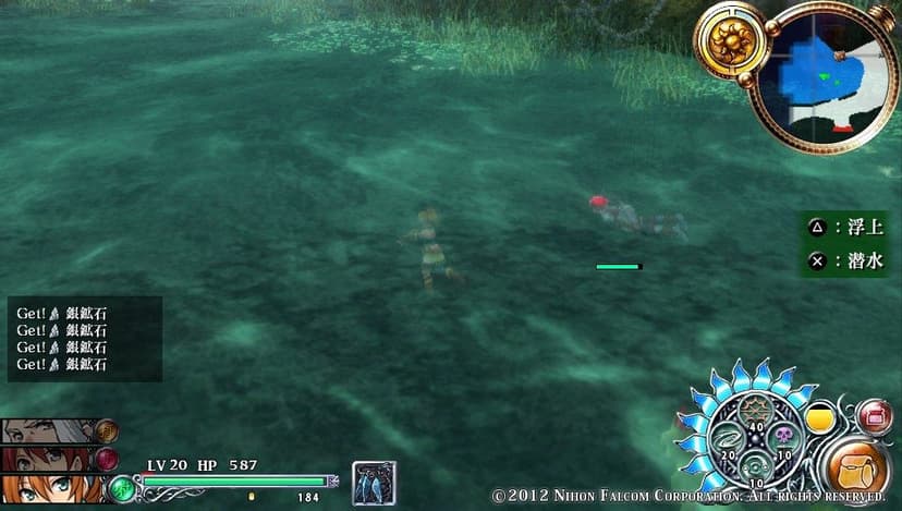 Null - screenshot