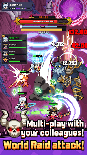 Soul Weapon Idle screenshot 5 - screenshot
