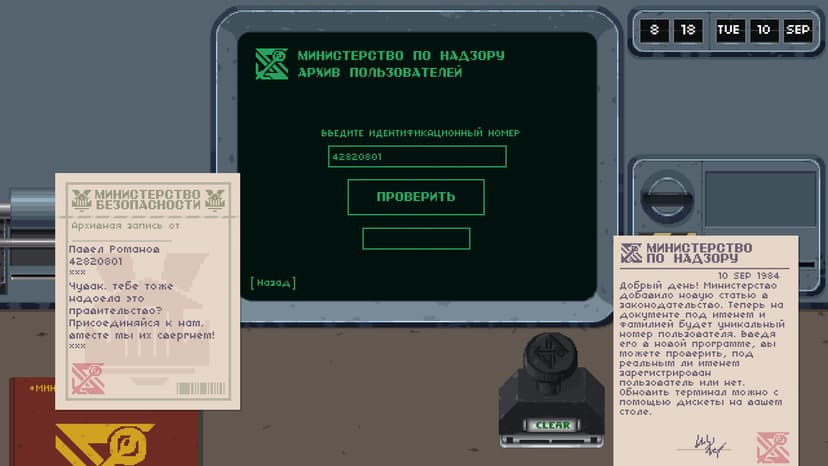 Null - screenshot