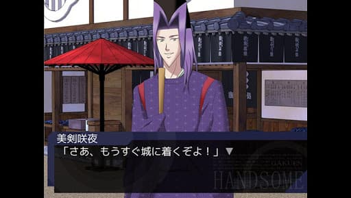 学園ハンサム いとをかし screenshot 5 - screenshot