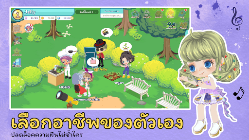 Zabb World : Secret Stories screenshot 13 - screenshot