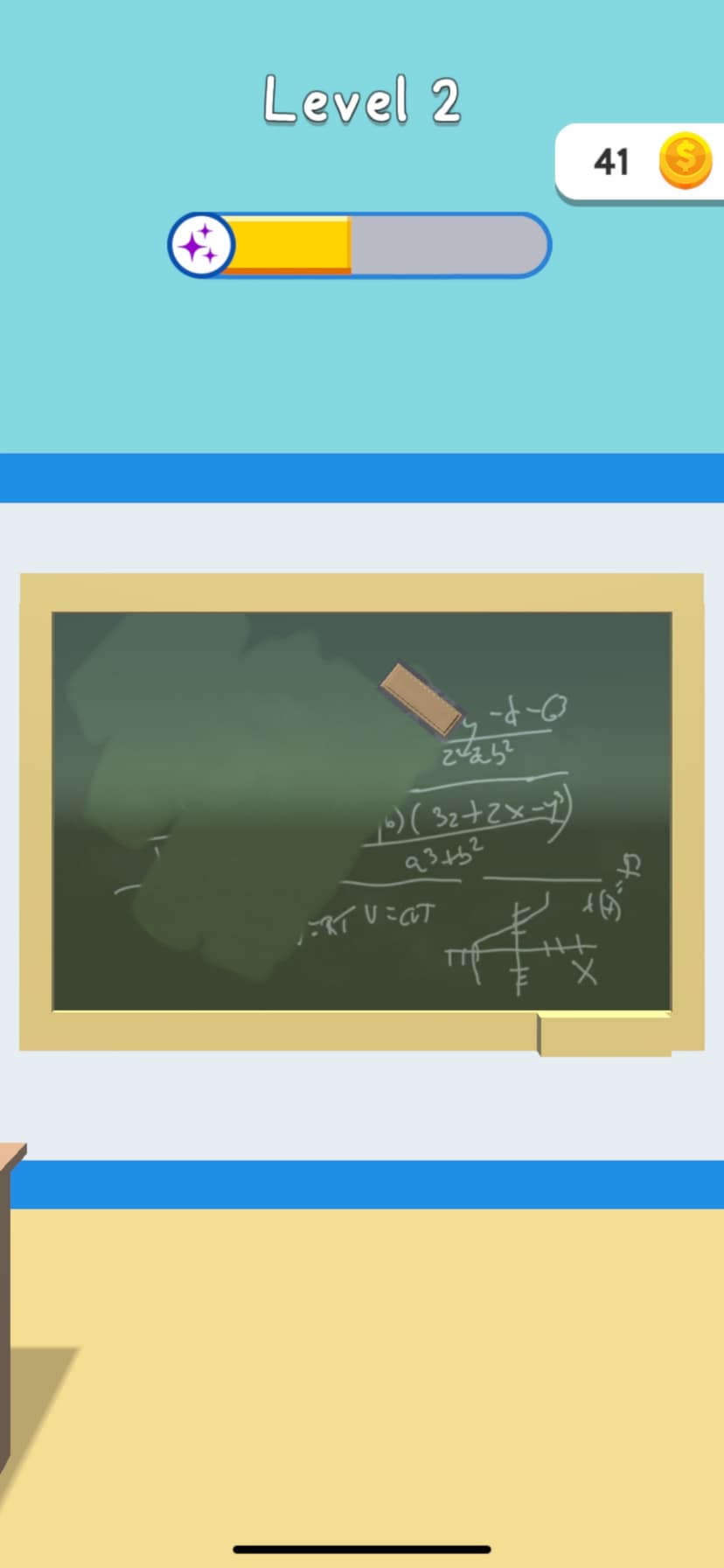 Hyper School screenshot 6 - screenshot