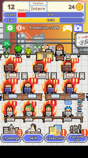 Don't get fired! screenshot 20 - screenshot