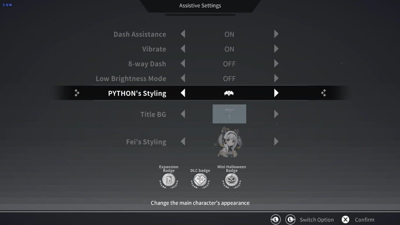 Null - screenshot