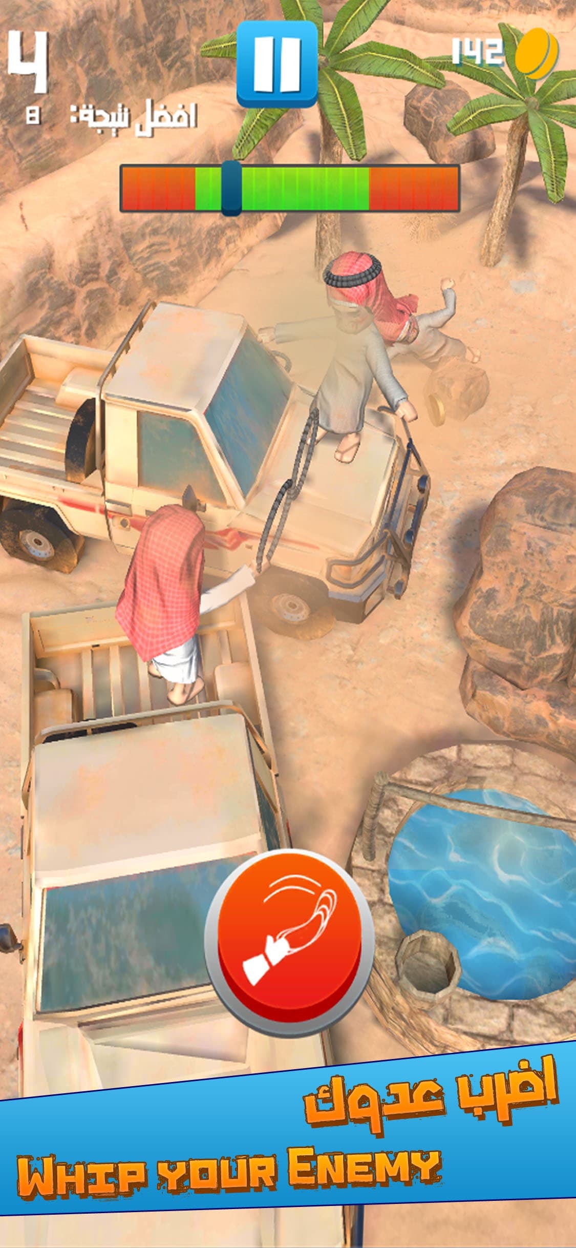 Arabian Standoff screenshot 3 - screenshot