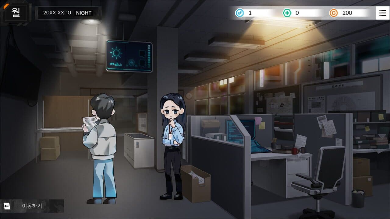 Null - screenshot