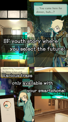 I.B. ~The Future, Destined by screenshot 4 - screenshot