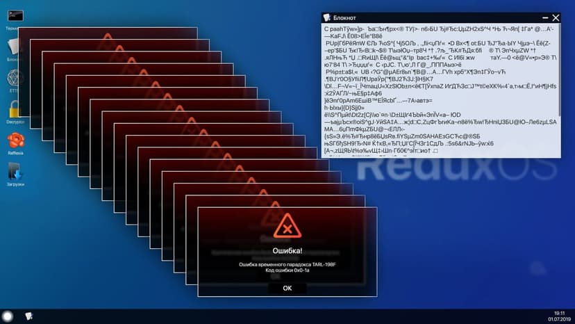 Null - screenshot