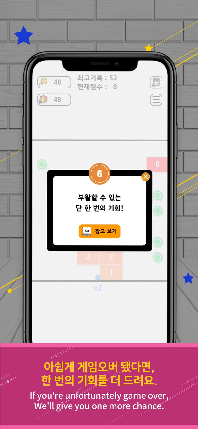 Swipe Brick Breaker screenshot 8 - screenshot