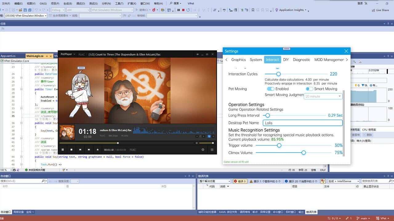 Null - screenshot