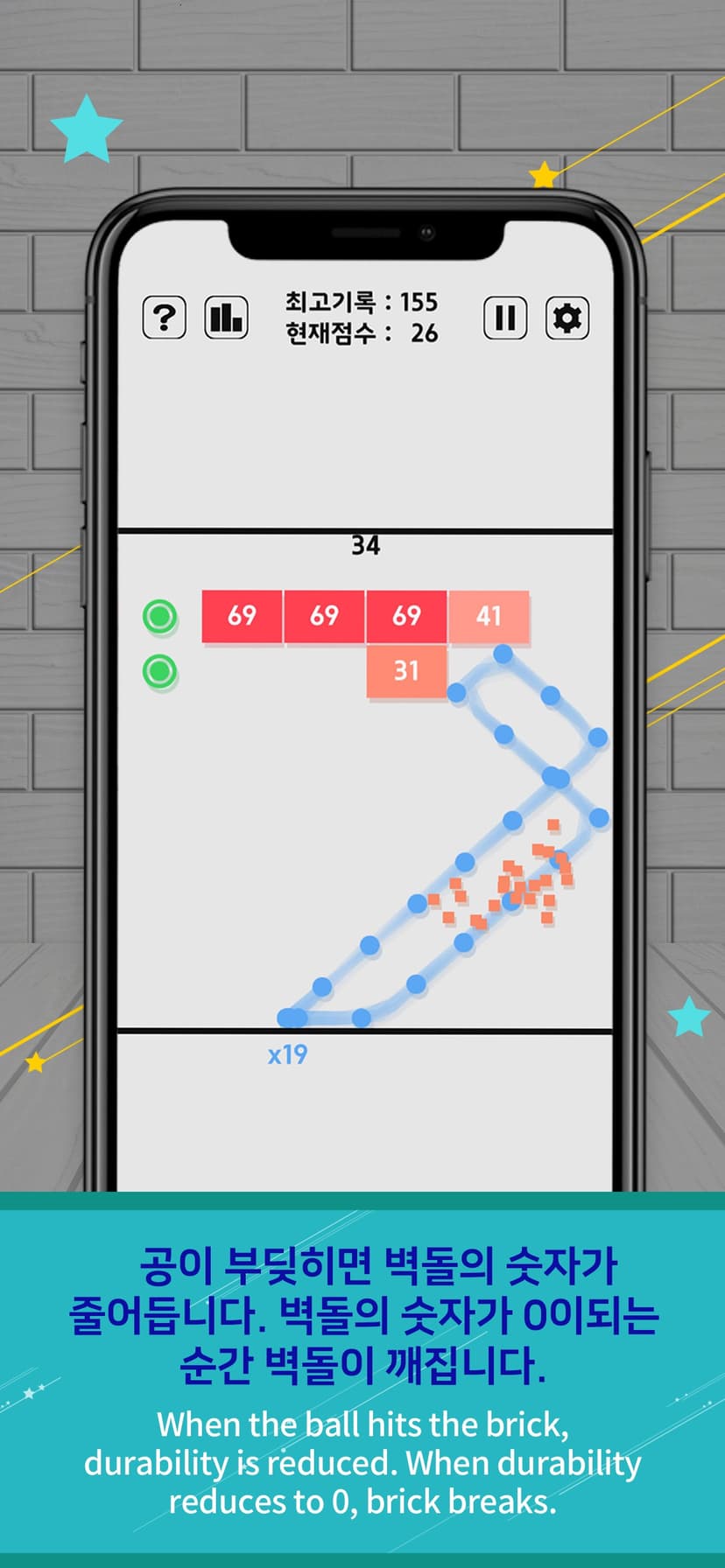Swipe Brick Breaker screenshot 3 - screenshot