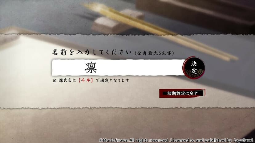 Null - screenshot