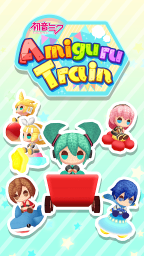 Hatsune Miku Amiguru Train screenshot 1 - screenshot