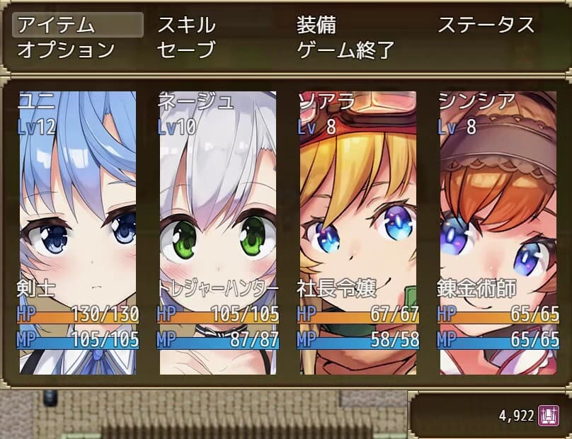 Null - screenshot