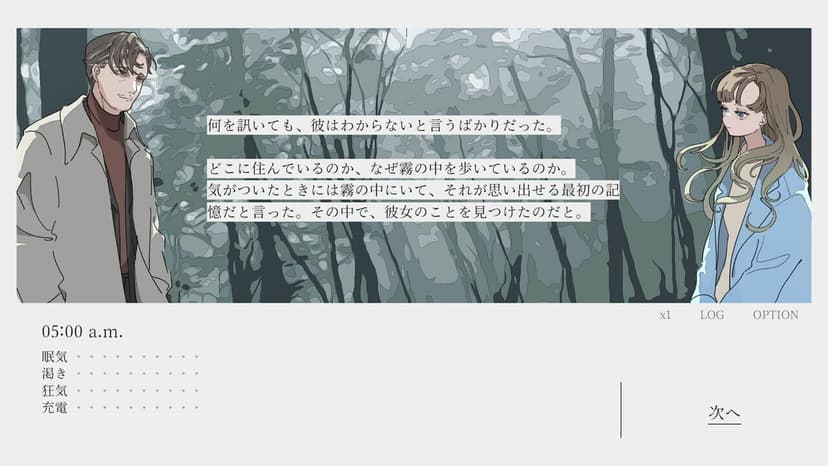 Null - screenshot