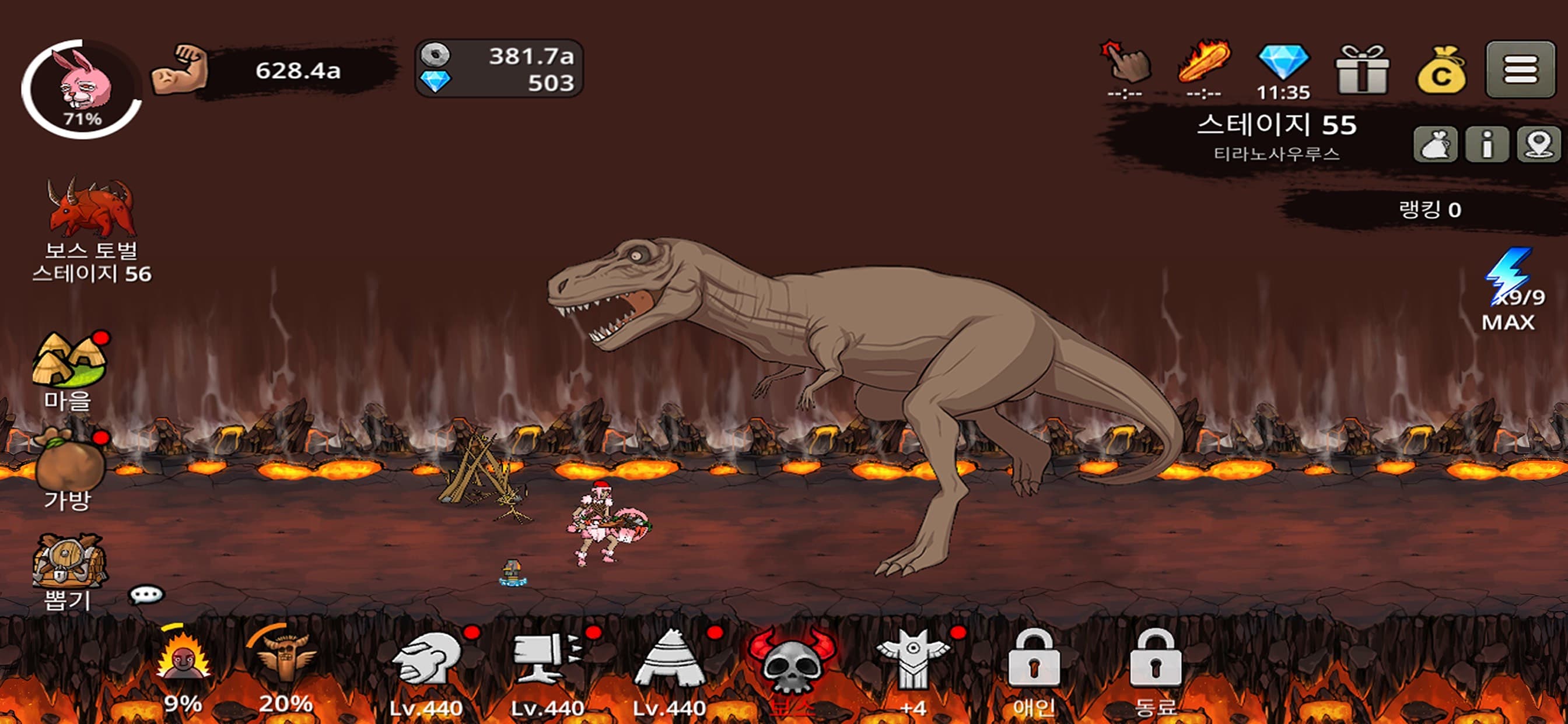 Primitive Brothers: Idle Game screenshot 9 - screenshot