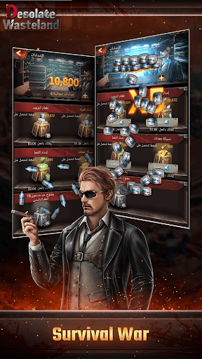 Desolate Wasteland：Survivors screenshot 5 - screenshot