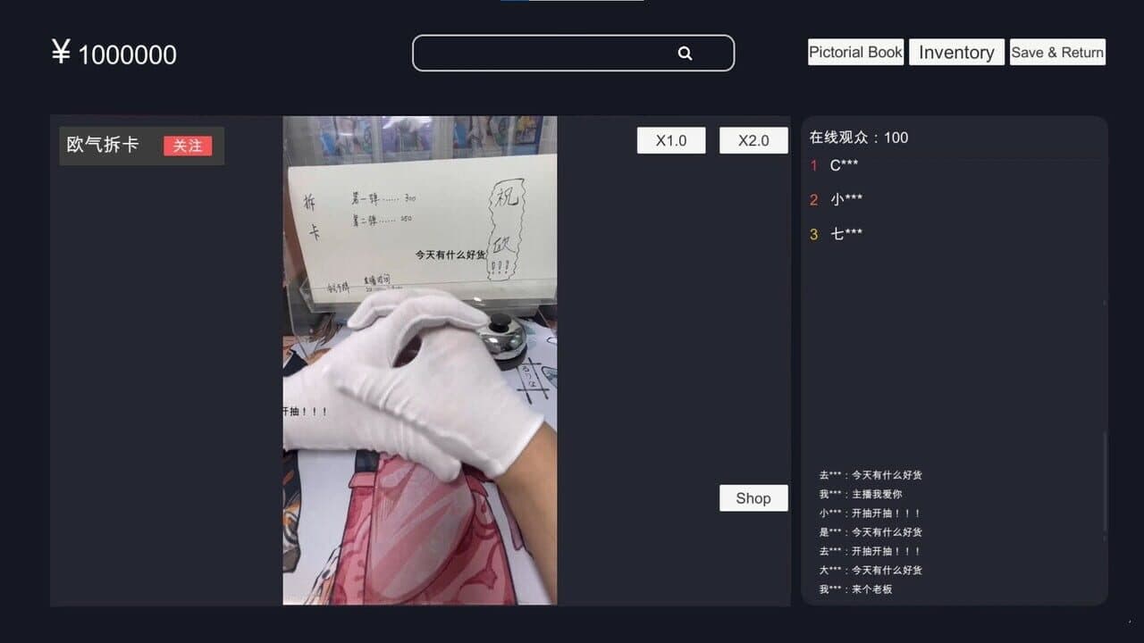 Null - screenshot