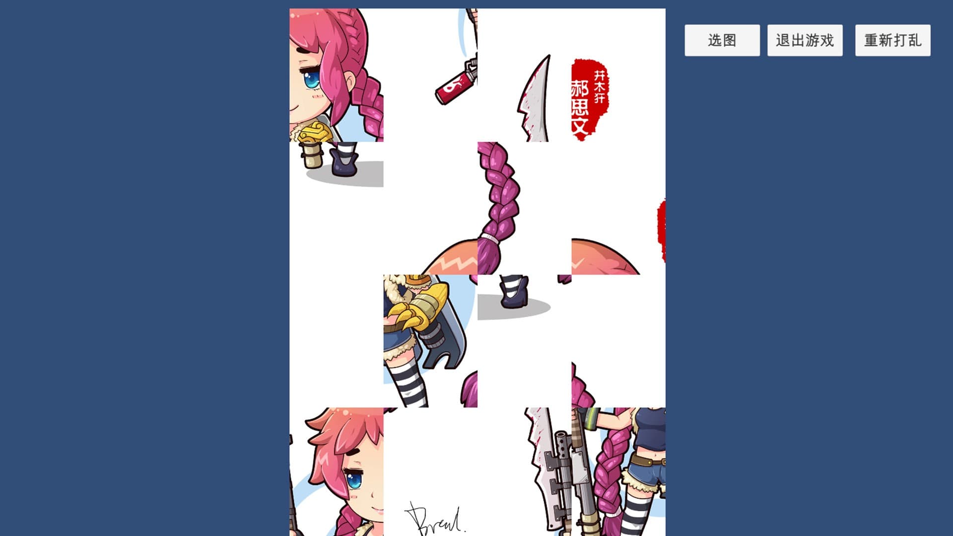 Null - screenshot