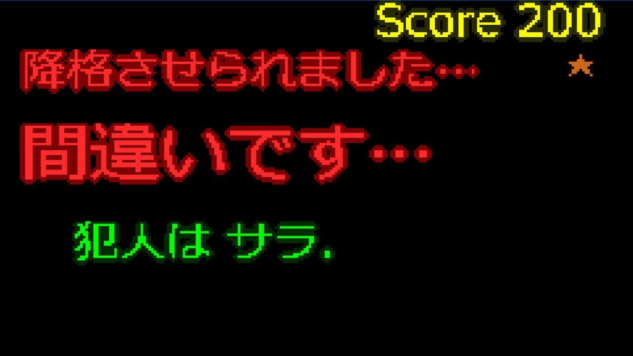 Null - screenshot