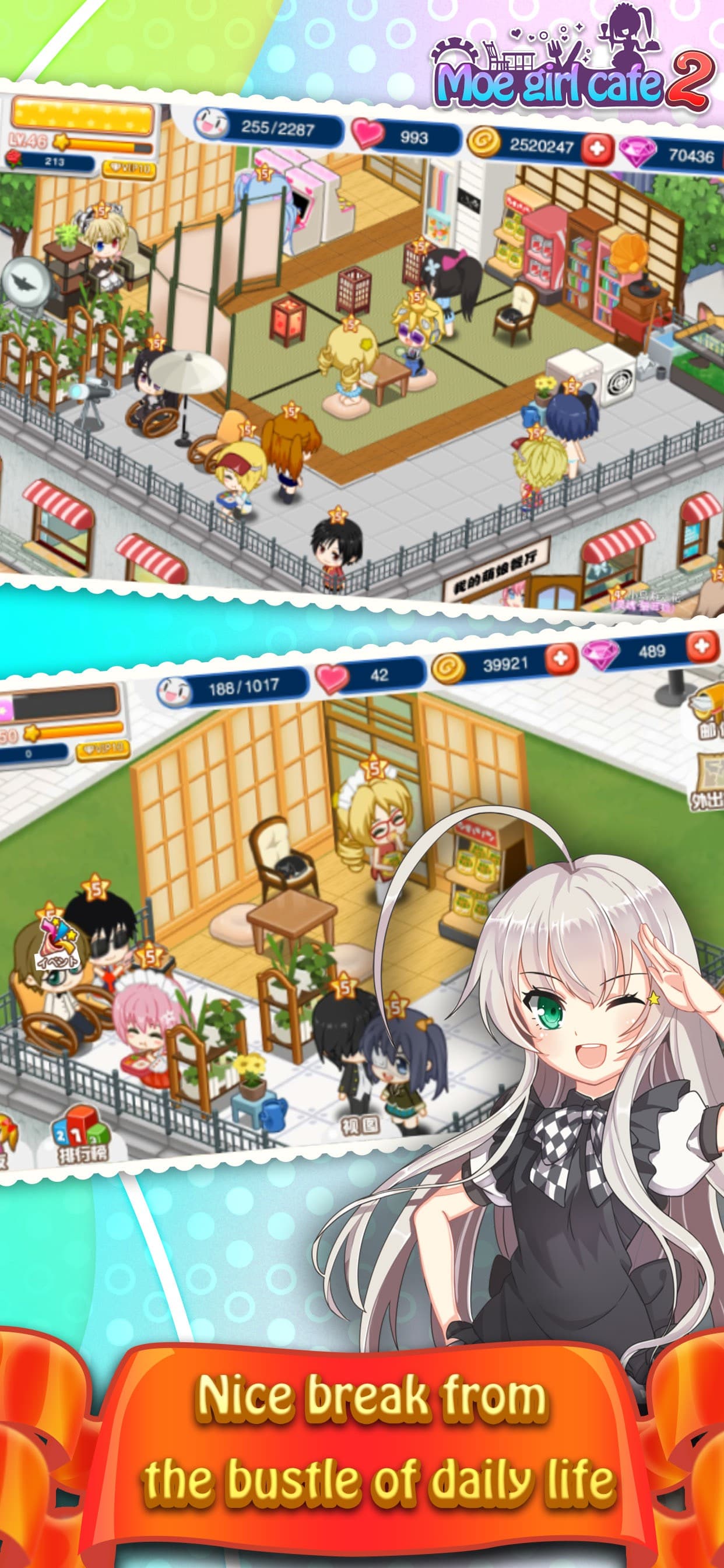Moe Girl Cafe 2 screenshot 3 - screenshot