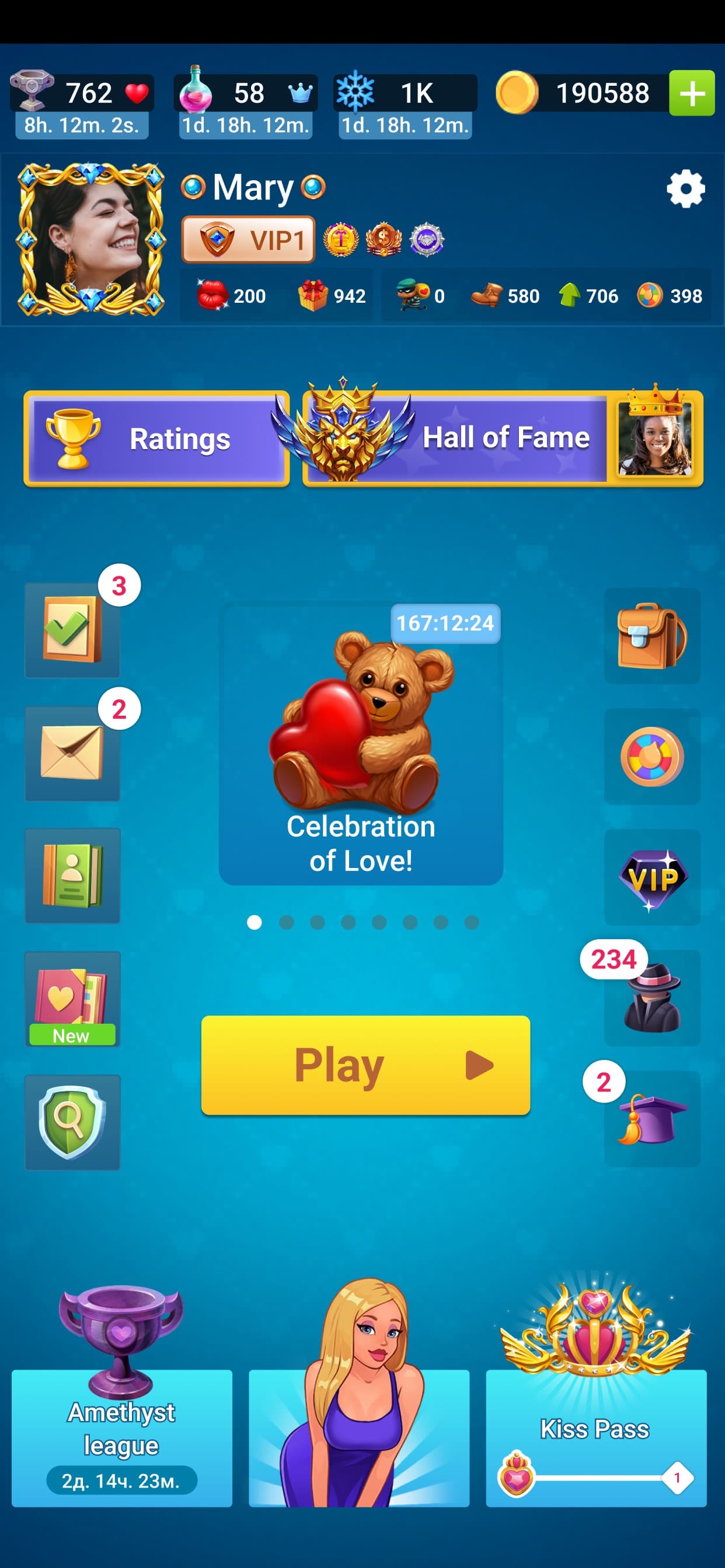 Kiss Kiss: Spin the Bottle screenshot 4 - screenshot
