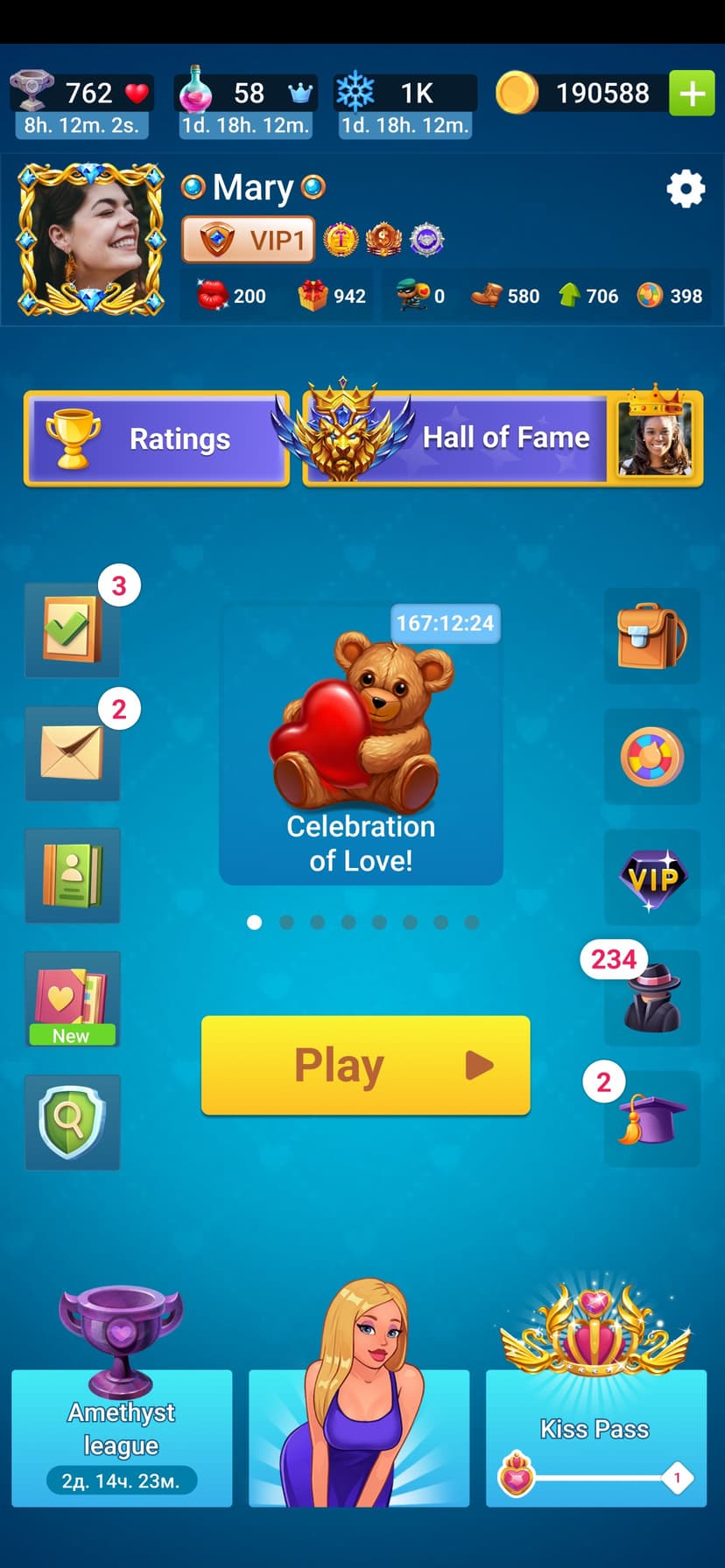 Kiss Kiss: Spin the Bottle screenshot 4 - screenshot