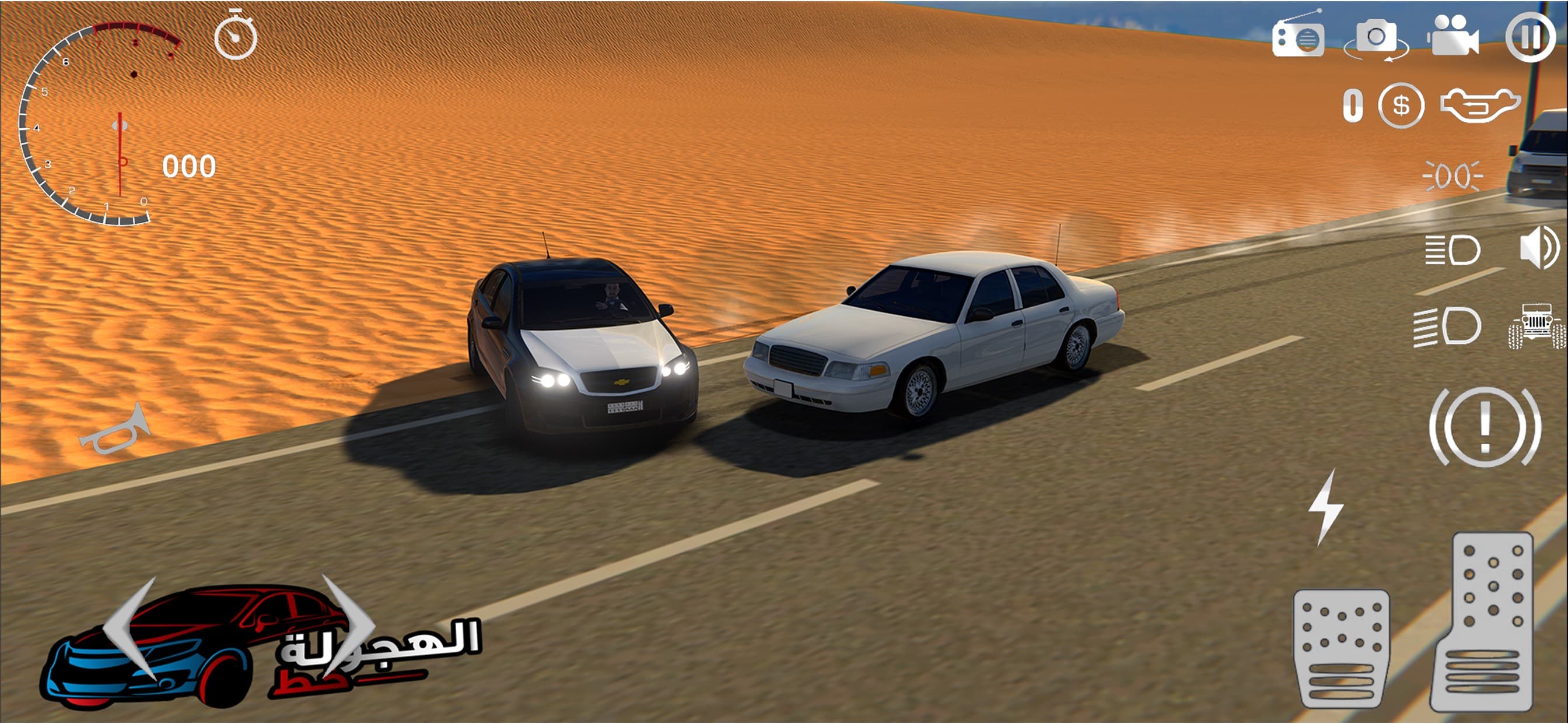 Hajwala Line screenshot 3 - screenshot