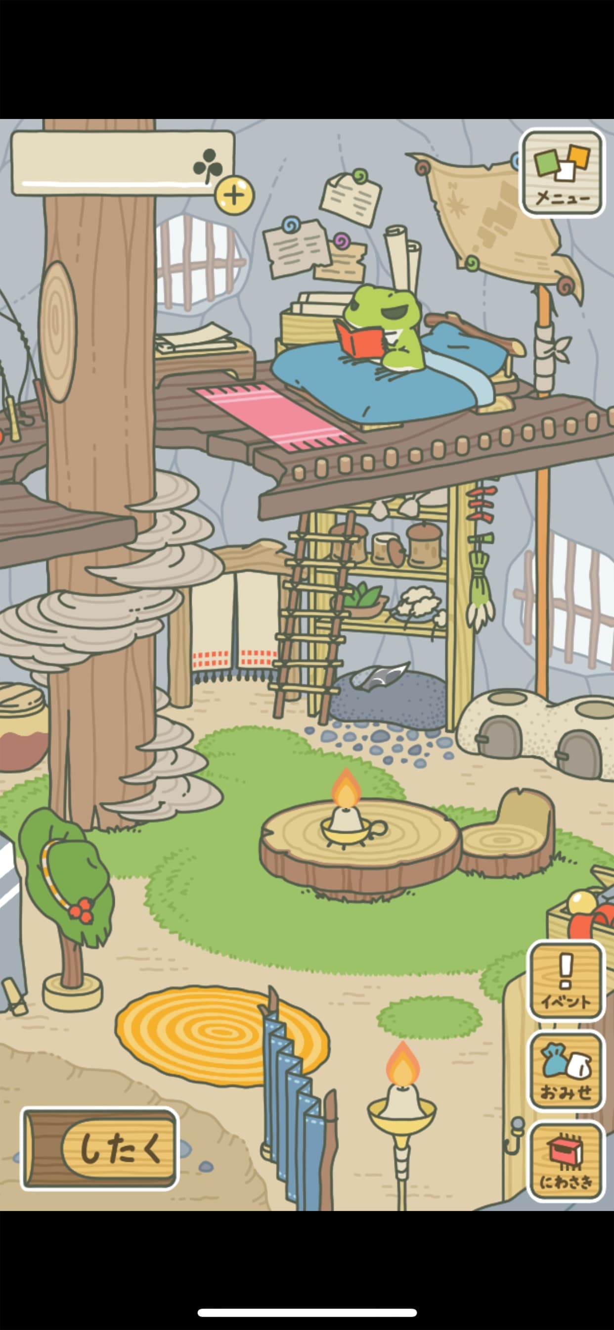 旅かえる screenshot 1 - screenshot