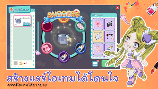 Zabb World : Secret Stories screenshot 14 - screenshot