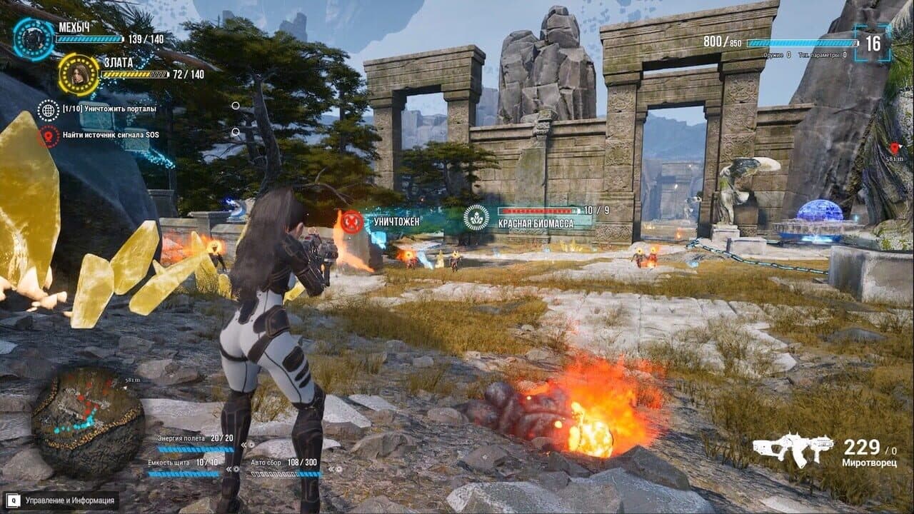 Null - screenshot